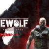Werewolf: The Apocalypse - Earthblood PC Steam CD Key Werewolf: The Apocalypse - Earthblood PC Steam CD Key