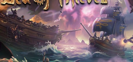 Sea of Thieves - Celestial Companions Bundle DLC EU Xbox Series X|S / Windows 10 CD Key