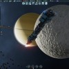 Terra Invicta Steam CD Key
