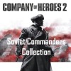 Company of Heroes 2 - Soviet Commanders Collection DLC Steam CD Key