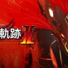 The Legend of Heroes: Kuro no Kiseki -CRIMSON SiN- Steam CD Key