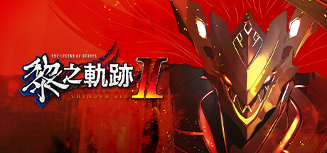 The Legend of Heroes: Kuro no Kiseki -CRIMSON SiN- Steam CD Key