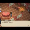 Hero's Adventure: Road to Passion Steam CD Key