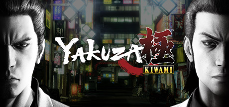 Yakuza Kiwami NA Steam CD Key