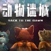Back to the Dawn PC Steam CD Key