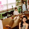 Love Is All Around PC Steam CD Key