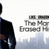 Like a Dragon Gaiden: The Man Who Erased His Name EU Steam CD Key