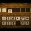 Fran Bow Steam CD Key