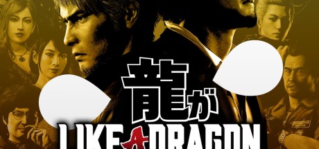 Like a Dragon: Infinite Wealth EU Steam CD Key