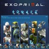 Exoprimal - Overdrive Kit 1 DLC Bundle PC Steam CD Key