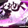 Guilty Gear -Strive- - Season Pass 1 DLC EU Steam CD Key