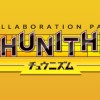 DJMAX RESPECT V - CHUNITHM PACK DLC Steam CD Key