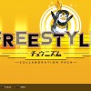 DJMAX RESPECT V - CHUNITHM PACK DLC Steam CD Key