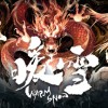 暖雪 Warm Snow NG XBOX One / Xbox Series X|S CD Key