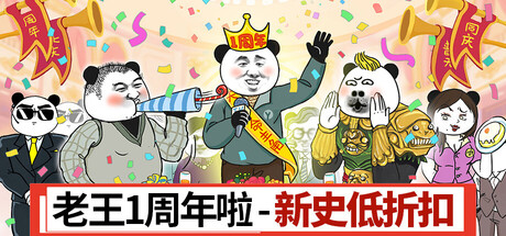 Chinese Online Game PC Steam CD Key
