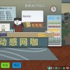 Chinese Online Game PC Steam CD Key