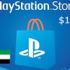 PlayStation Network Card $120 UAE