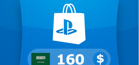 PlayStation Network Card $160 SA