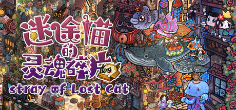 Stray of Lost Cat PC Steam CD Key