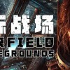 Starfield Battlegrounds PC Steam CD Key