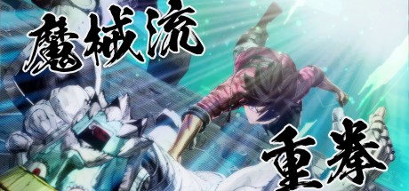 EDENS ZERO EU Xbox Series X|S / PC CD Key EDENS ZERO EU Xbox Series X|S / PC CD Key
