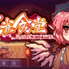 Touhou Mystia's Izakaya PC Steam CD Key