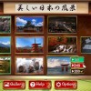 Beautiful Japanese Scenery - Animated Jigsaws EU Nintendo Switch CD Key