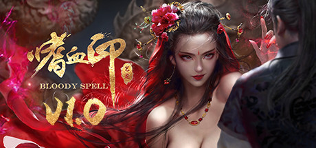嗜血印 Bloody Spell Steam CD Key