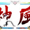 BlazBlue: Cross Tag Battle - Ver 2.0 Expansion Pack DLC Steam CD Key