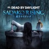 Dead by Daylight - Sadako Rising Chapter DLC Steam CD Key