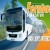 Fernbus Simulator - MAN Lion's Intercity DLC Steam CD Key