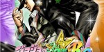 JoJo's Bizarre Adventure: All-Star Battle R PC Steam CD Key