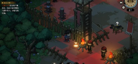 Hero's Adventure: Road to Passion Steam CD Key