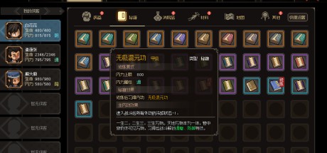 Hero's Adventure: Road to Passion Steam CD Key