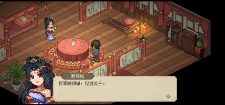 Hero's Adventure: Road to Passion Steam CD Key