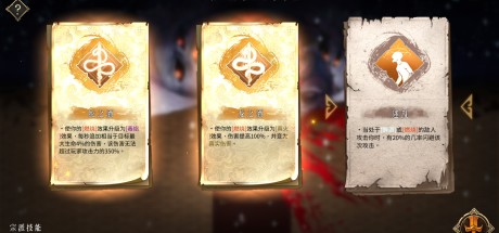 暖雪 Warm Snow NA PS5 CD Key