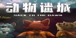 Back to the Dawn PC Steam CD Key