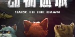 Back to the Dawn PC Steam CD Key
