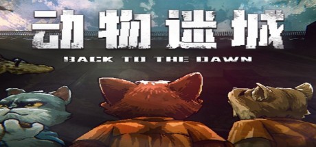 Back to the Dawn PC Steam CD Key