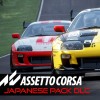 Assetto Corsa - Japanese Pack DLC EU XBOX One / Xbox Series X|S CD Key