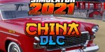 Car Mechanic Simulator 2021 - China DLC AR XBOX One / Xbox Series X|S CD Key