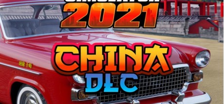 Car Mechanic Simulator 2021 - China DLC AR XBOX One / Xbox Series X|S CD Key