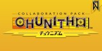 DJMAX RESPECT V - CHUNITHM PACK DLC Steam CD Key