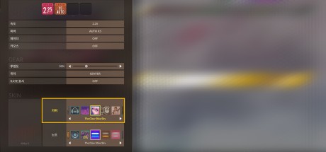 DJMAX RESPECT V - The Clear Blue Sky Gear Pack DLC Steam CD Key