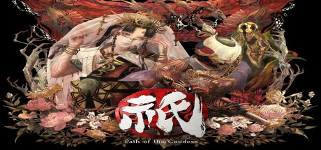 Kunitsu-Gami: Path of the Goddess EU PC Steam CD Key