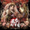 Kunitsu-Gami: Path of the Goddess RoW PC Steam CD Key