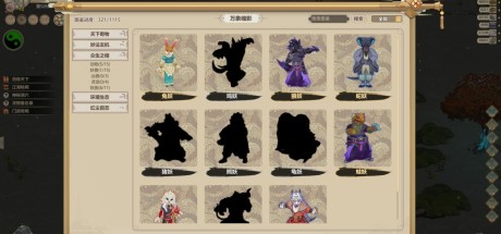 Amazing Cultivation Simulator 1.0 EU PC Steam CD Key