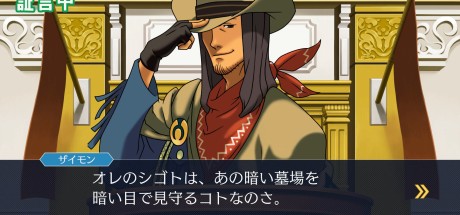 Phoenix Wright: Ace Attorney Trilogy NA PC Steam CD Key