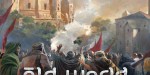 Old World - The Sacred and The Profane DLC EU PC Steam CD Key