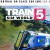 Train Sim World 5 - ScotRail BR Class 380 EMU DLC EU XBOX One / Xbox Series X|S CD Key